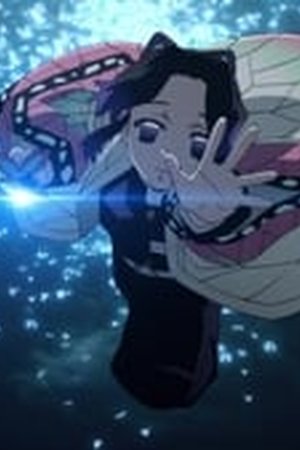 Demon Slayer: Kimetsu no Yaiba Season 1 Episode 20 - Poster