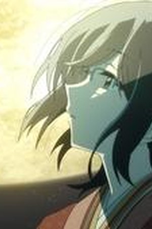 Flower and Asura Season 1 Episode 4 - Poster