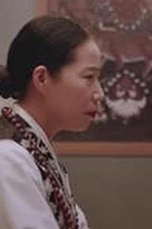 Goedam Season 1 Episode 8 - Poster