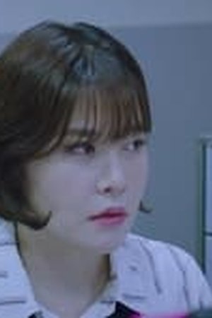 Goedam Season 1 Episode 5 - Poster