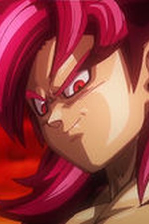 Dragon Ball DAIMA Season 1 Episode 19 - Poster