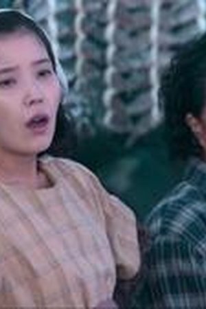 When Life Gives You Tangerines Season 1 Episode 5 - Poster