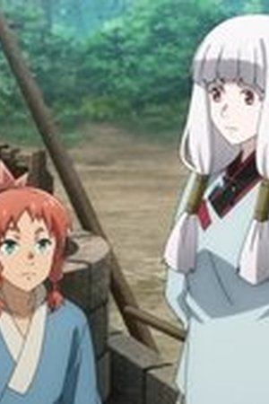 Teogonia Season 1 Episode 2 - Poster