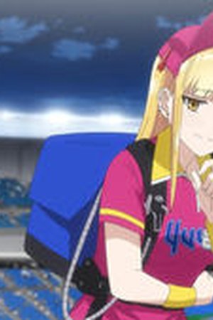 Catch Me at the Ballpark! Season 1 Episode 1 - Poster