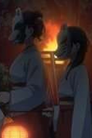 The Apothecary Diaries Season 1 Episode 43 - Poster