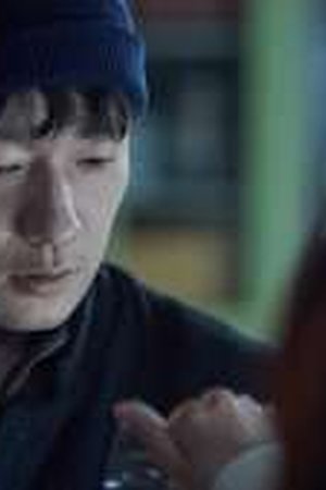 Nine Puzzles Season 1 Episode 2 - Poster