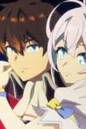 I Left My A-Rank Party to Help My Former Students Reach the Dungeon Depths! Season 1 Episode 16 - Poster