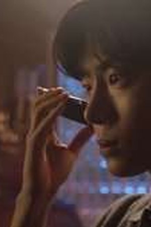 Mercy for None Season 1 Episode 6 - Poster