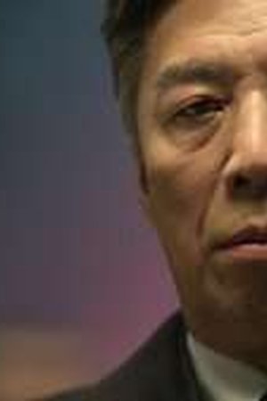 Mercy for None Season 1 Episode 4 - Poster