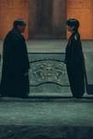 Twelve Season 1 Episode 1 - Poster