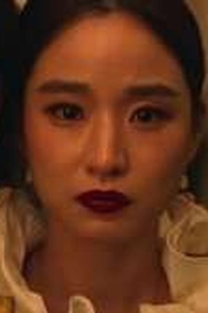 Aema Season 1 Episode 3 - Poster