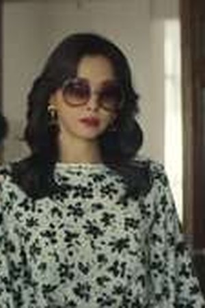 Aema Season 1 Episode 1 - Poster