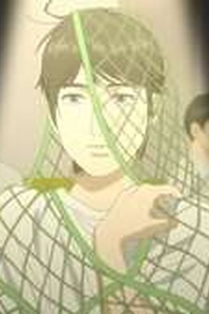 Captivated, by You Season 1 Episode 1 - Poster