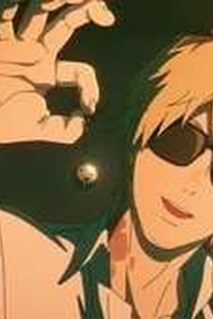 The Summer Hikaru Died Season 1 Episode 5 - Poster