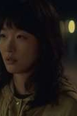 You and Everything Else Season 1 Episode 11 - Poster