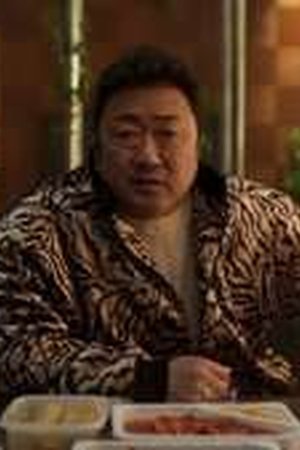 Twelve Season 1 Episode 3 - Poster