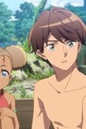 Dusk Beyond the End of the World Season 1 Episode 1 - Poster