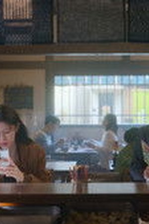 Can This Love Be Translated? Season 1 Episode 1 - Poster